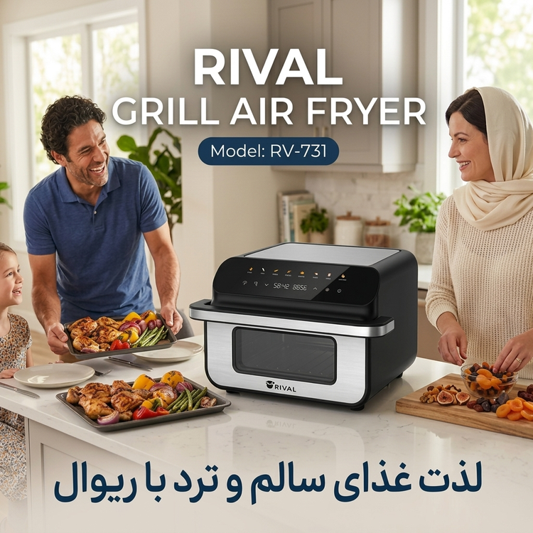سرخ کن بدون روغن هواپز دیجیتال ریوال